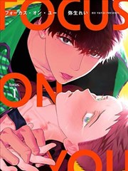 漫画改剑风海报